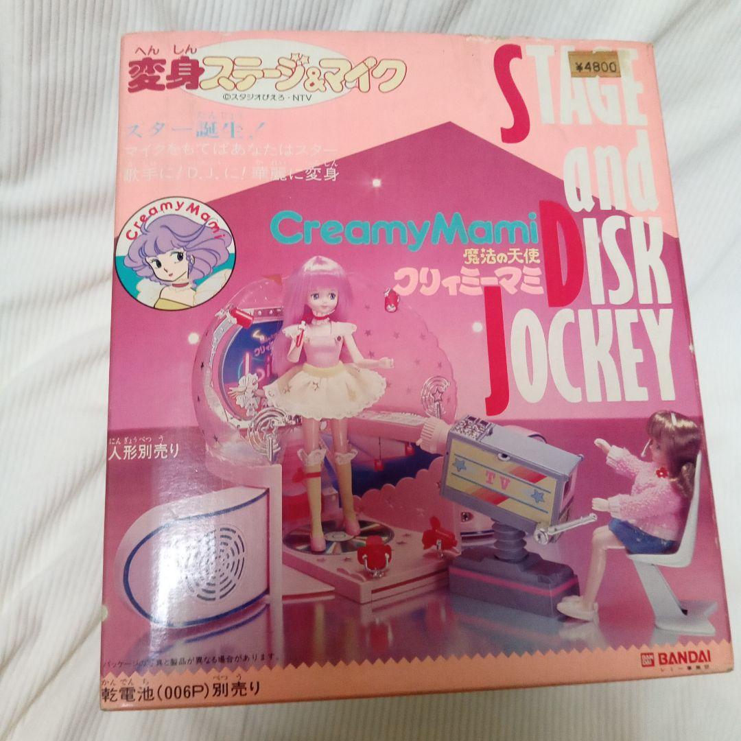 バンダイ　BANDAI　クリィミーマミ　変身ステージ＆マイク　ディスクジョッキー 25,550円
