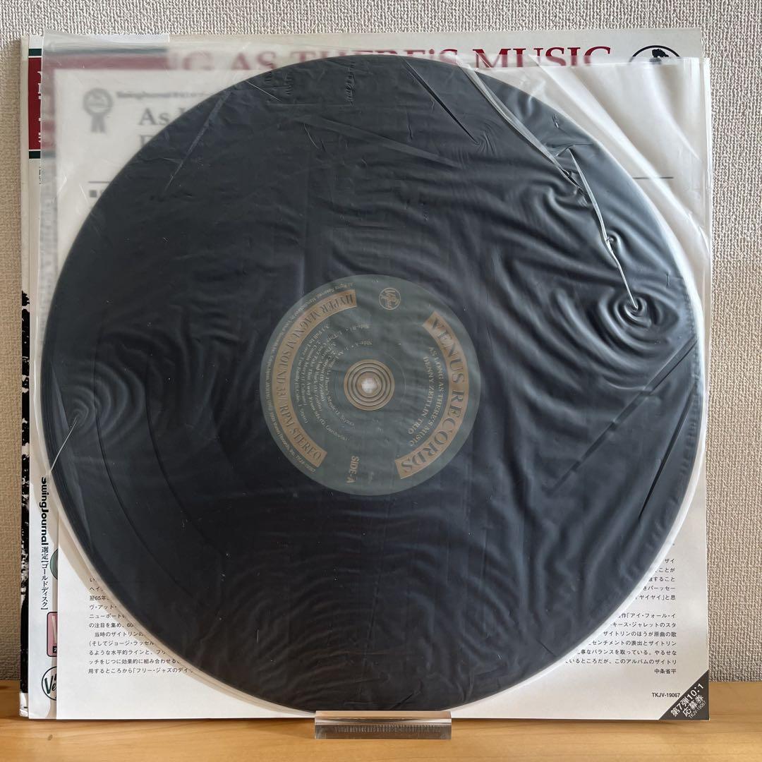 （LPレコード） As Long As There's Music