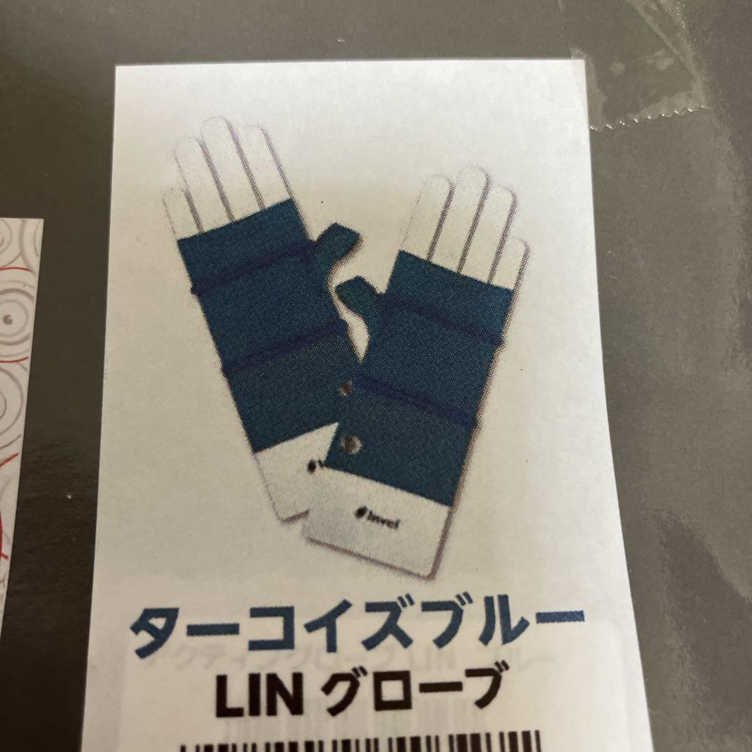 【新品未使用】アライヴン　アクティブグローブ　ターコイズブルー　指なしタイプ　M