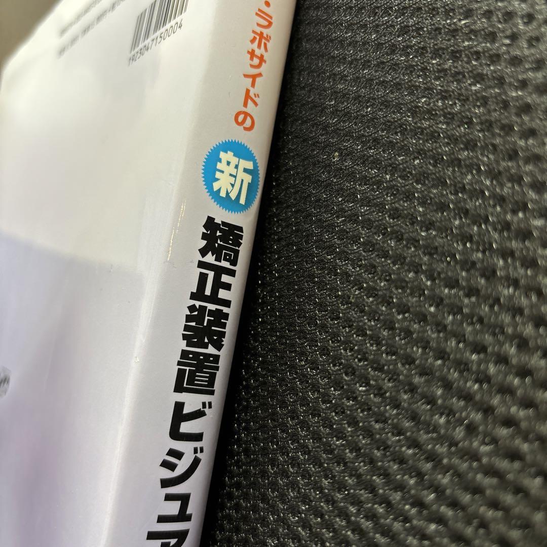 健康・医学 h