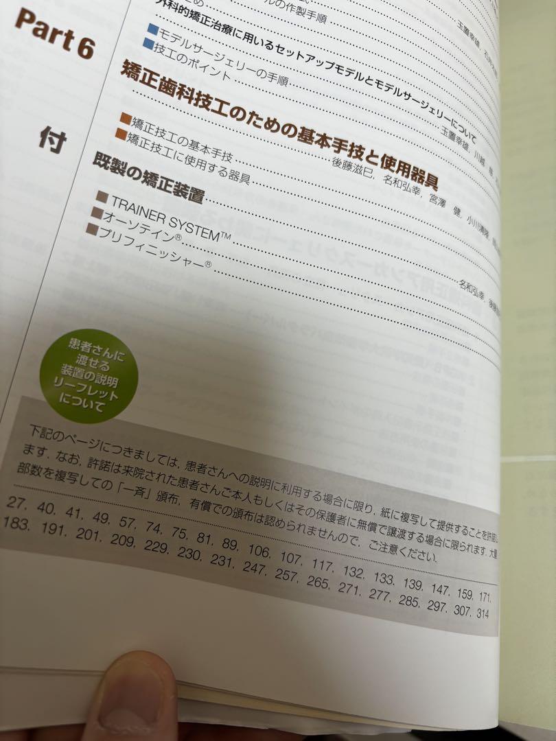 健康・医学 h