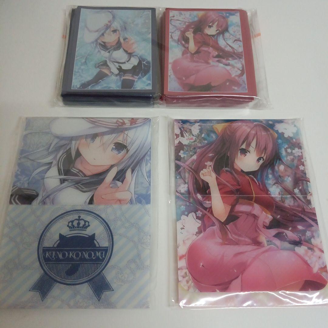 きのこのみ　艦隊これくしょん　神風　ヴェールヌイ　スリーブ＆デッキケース　セット