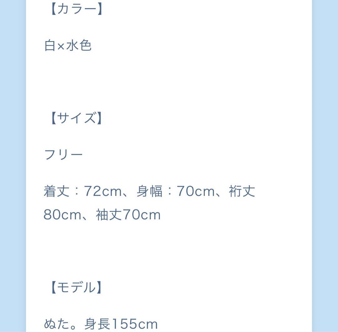 しゃん
