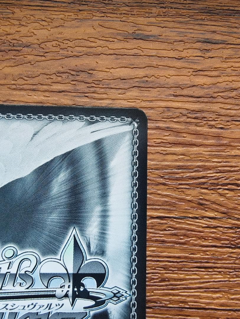 ヴァイスシュヴァルツ 純白の翼 ヤミ サイン sp ヴァイスシュヴァルツ 純白の翼 ヤミ サイン sp