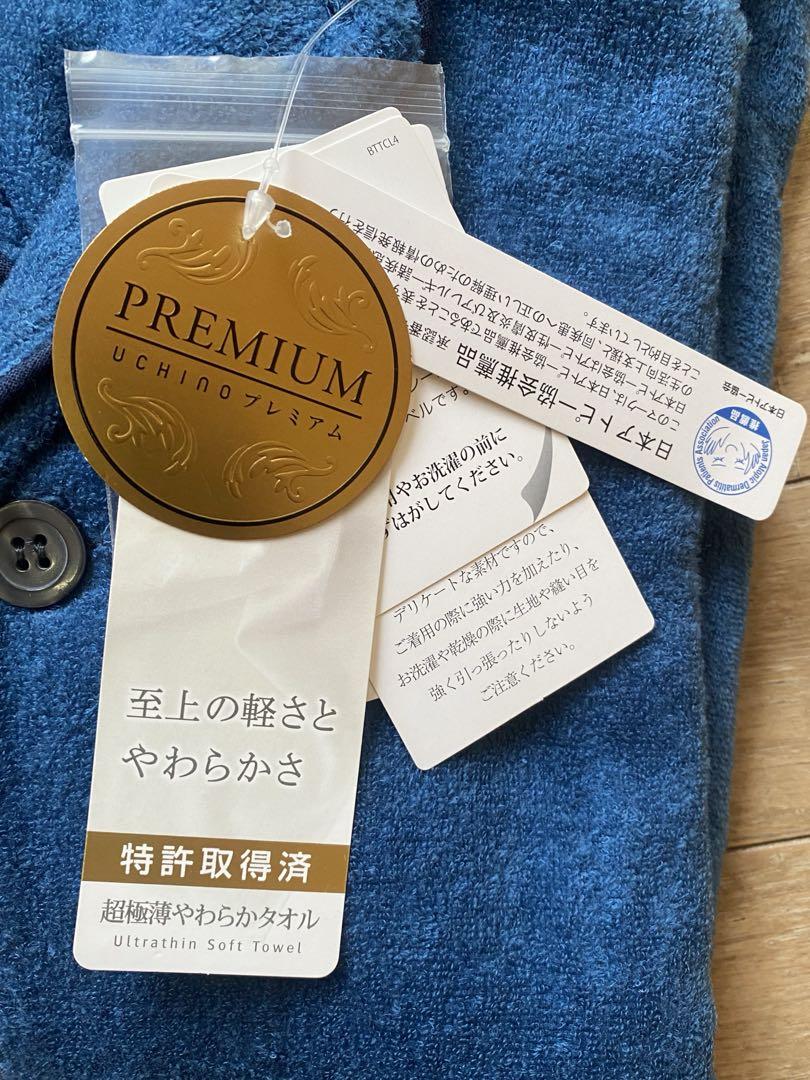 まことさん様uchino ウチノメンズパジャマ