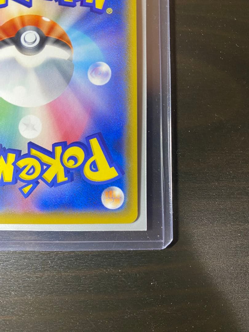 【極美品】アローラの仲間たち　マスターバトルセット　PSA10 BGS 商品詳細ご覧いただきありがとうございます。 自身で開封した確実正規品の商品になります。 アローラはセンタリ 【YWU1437007893】(146177円)