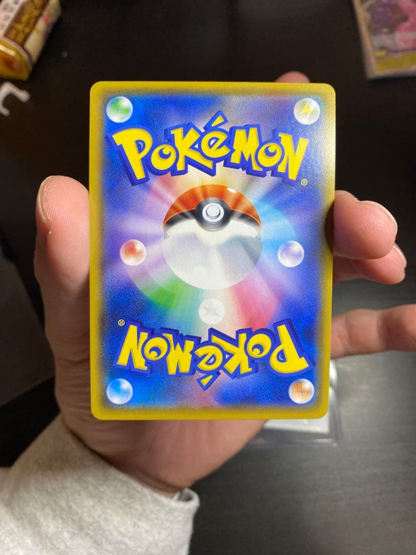 【極美品】アローラの仲間たち　マスターバトルセット　PSA10 BGS 商品詳細ご覧いただきありがとうございます。 自身で開封した確実正規品の商品になります。 アローラはセンタリ 【YWU1437007893】(146177円)