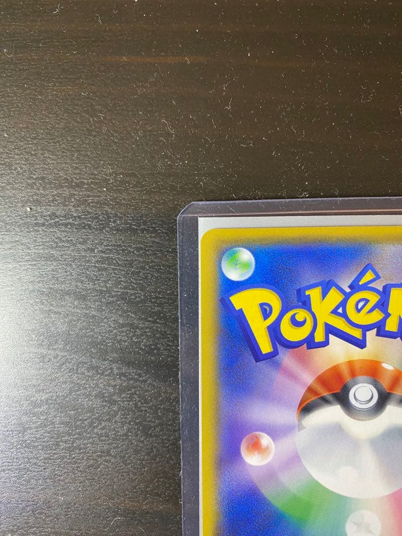 【極美品】アローラの仲間たち　マスターバトルセット　PSA10 BGS 商品詳細ご覧いただきありがとうございます。 自身で開封した確実正規品の商品になります。 アローラはセンタリ 【YWU1437007893】(146177円)