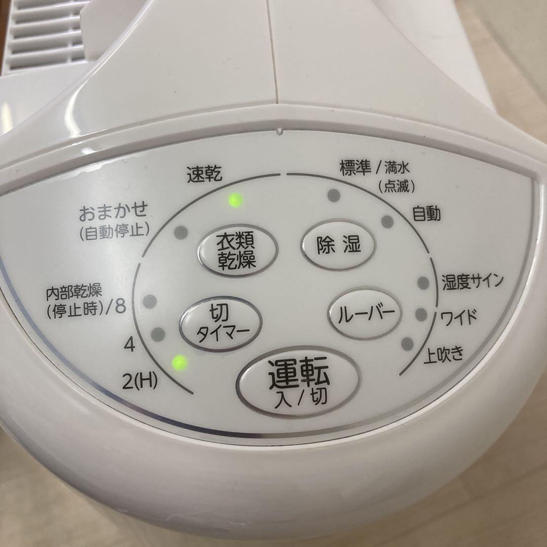 t*l様 CORONA コロナ CD-S6323 コンプレッサー式除湿機 202
