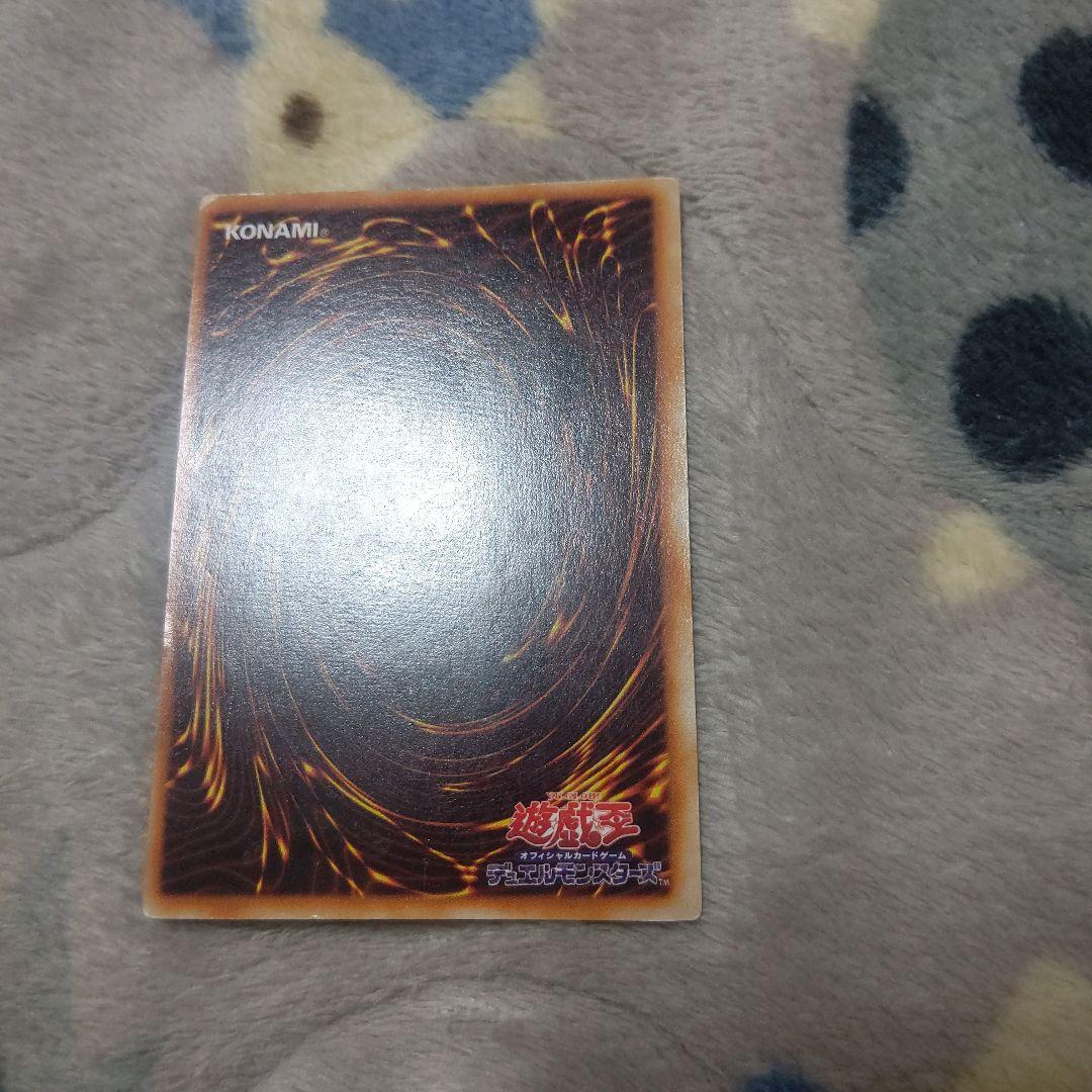 遊戯王 青眼の白龍