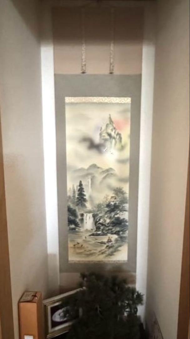 真作】掛軸 中山勝山 三界相生財運図 幻想的な滝と霧の風景 共箱