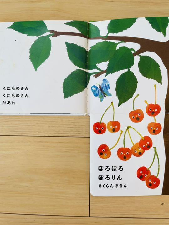 絵本29冊セット☆しかけ絵本14冊＋絵本12冊＋時計絵本