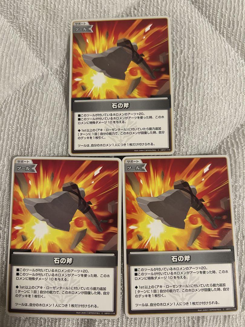 Amazon.co.jp: hololive OFFICIAL CARD GAME ブルーミング