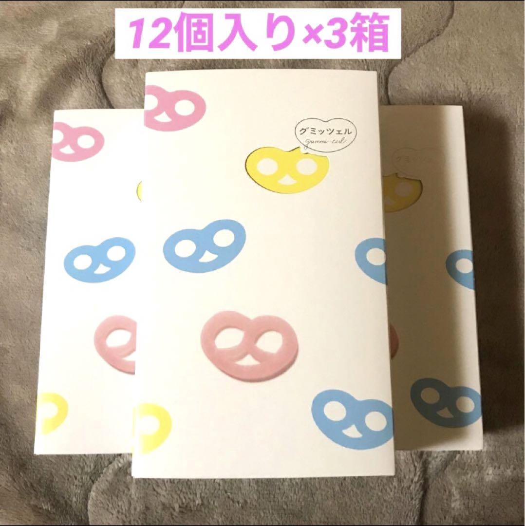 カンロ　グミッツェル　12個入り　3箱セット
