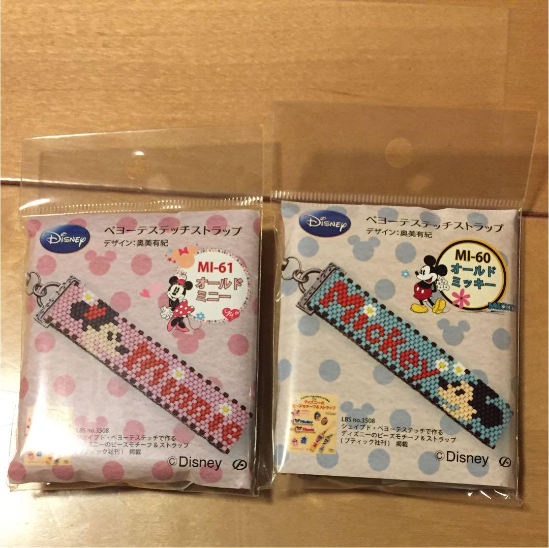 93 Off オールドミッキー ペヨーテステッチストラップ ビーズキット Medeotpropiedades Com Ar