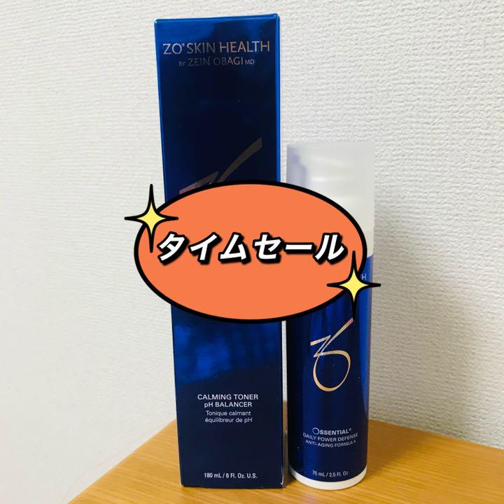 ブラック系【即納!最大半額!】 【タイムセール】ゼオスキンヘルス ジャンボデイリーPD 美容液 コスメ・香水・美容ブラック系¥18,590-thepegeek.com ブラック系【即納!最大半額!】 【タイムセール】ゼオスキンヘルス ジャンボデイリーPD 美容液 コスメ・香水・美容ブラック系¥18,590-thepegeek.com