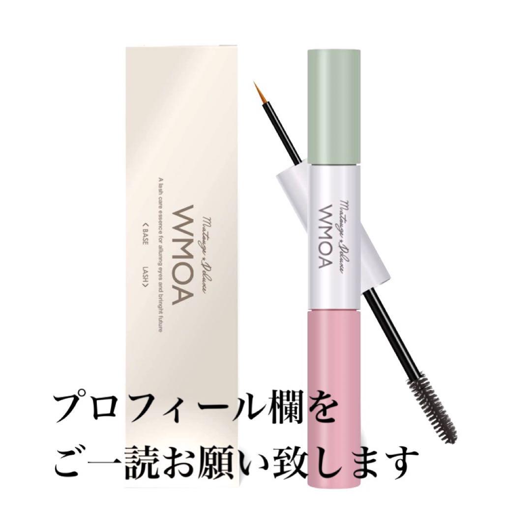 WMOA ウモア
