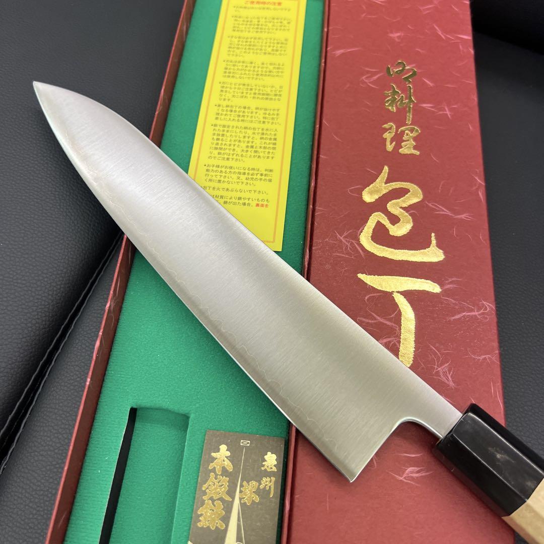 堺正孝青紙スーパー和式牛刀包丁240mm水牛白八角柄両刃化粧箱入り
