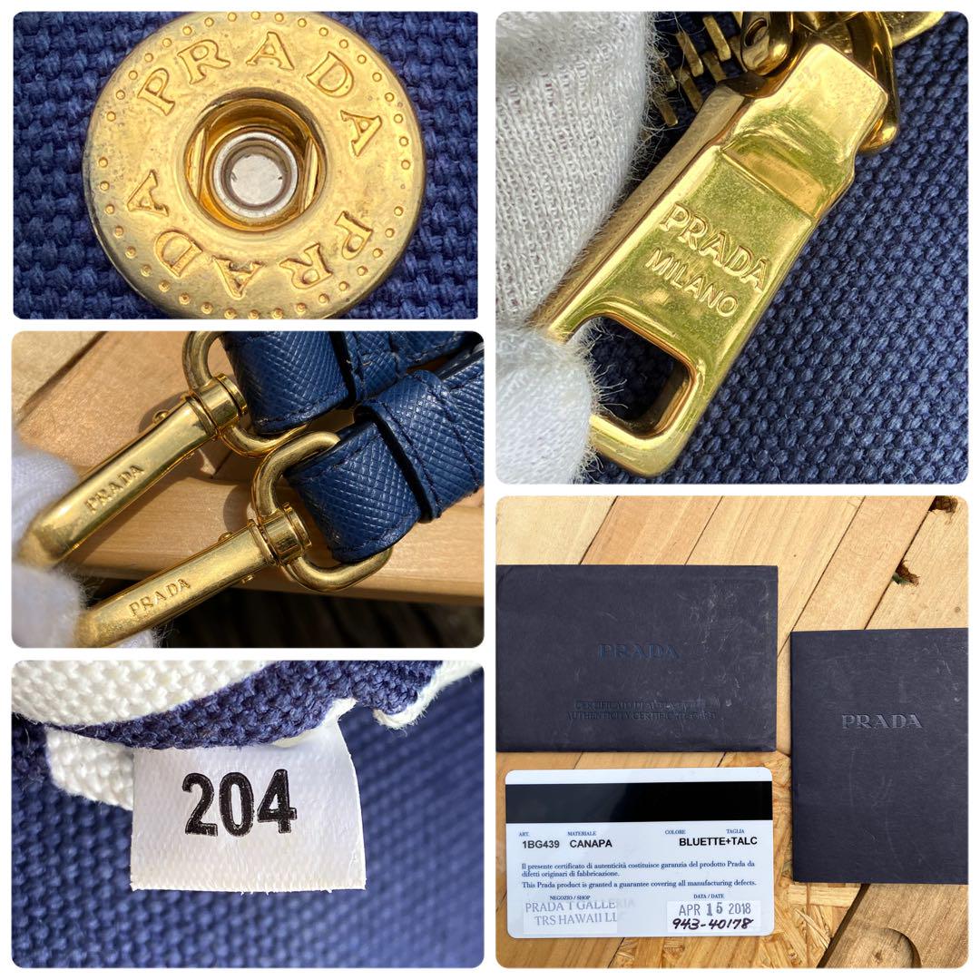 ✨極美品✨PRADA カナパ S ストライプ 2way ショルダーバッグ