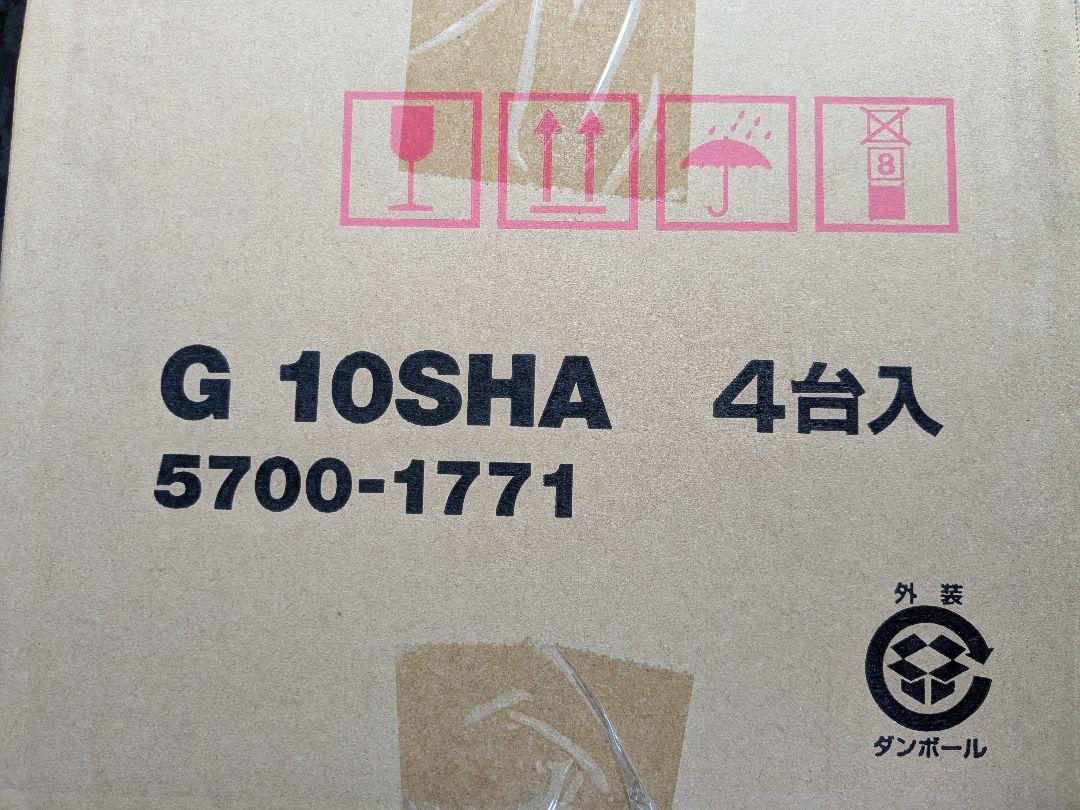 ハイコーキディスクグラインダーG10SHA