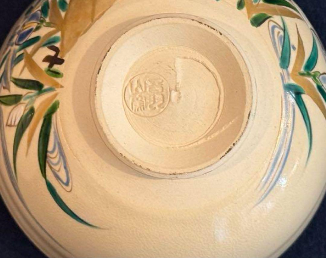 あ*き様 色絵金彩　在銘　御題茶碗　平茶碗　まとめて　11客　セット　茶道具　英