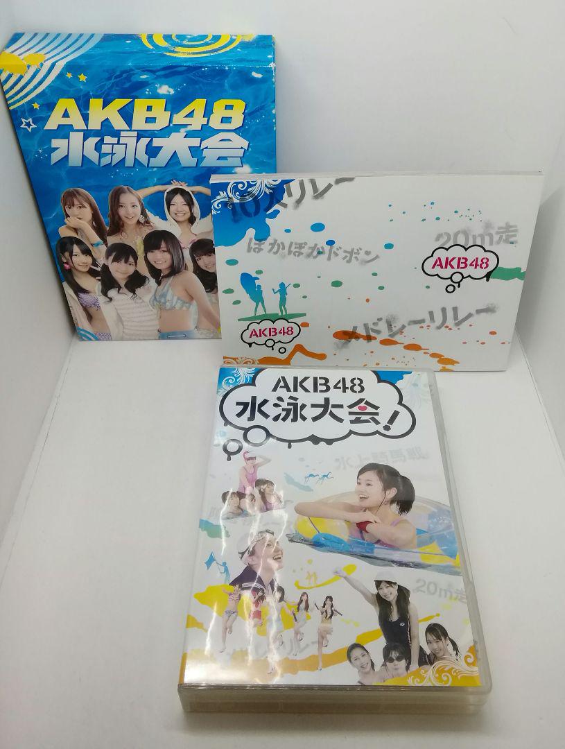 AKB48 水泳大会 DVD 週刊AKB 06240621L01C - メルカリ