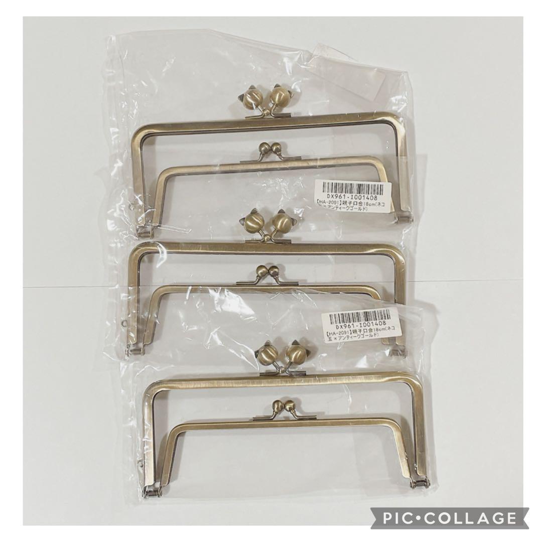 【新品・未使用】口金・24本セット