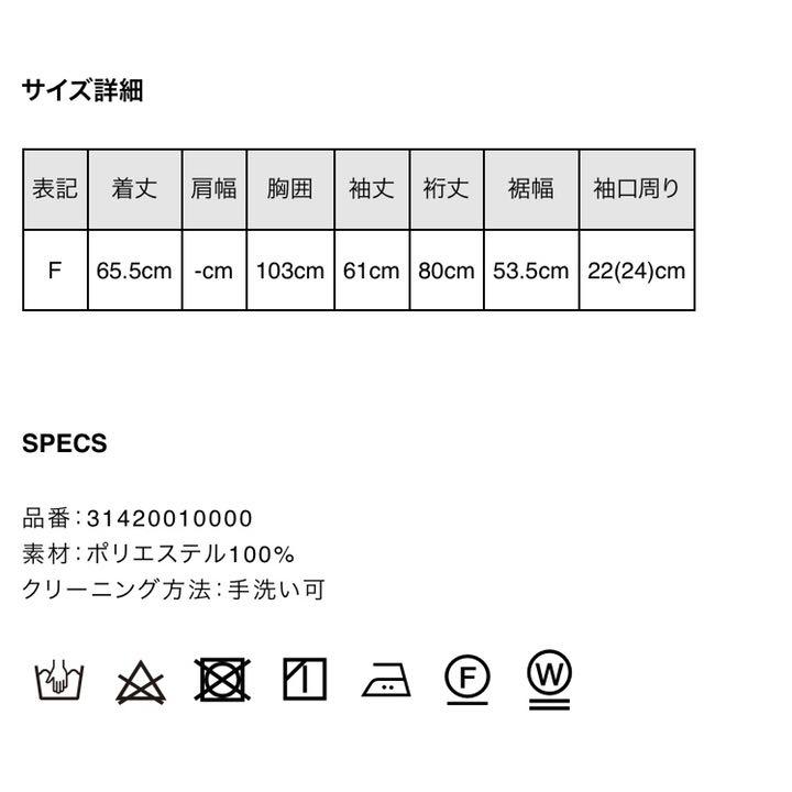 即納お得 新品 Rouge vif タイブラウス bGzJf-m18148771172 超激得定番