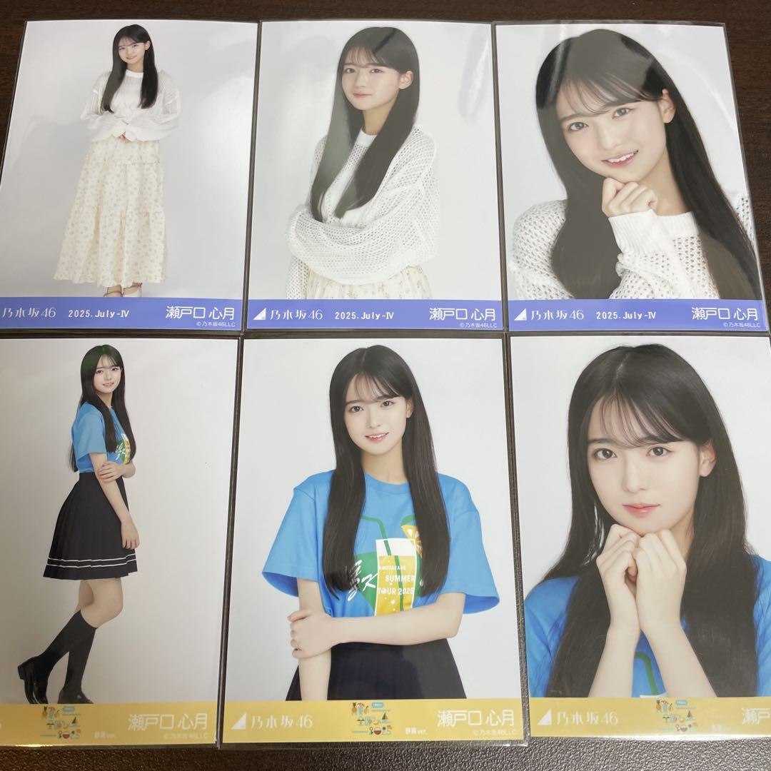 瀬戸口心月 乃木坂46 Tシャツ 静岡 メッシュニット 生写真 6種コンプ