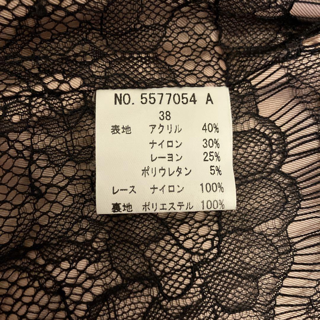 激安アウトレット処分市 | 激安通販のイーサプライ Sov. 肩幅38cm 裏地レース S相当 サイズ38 ジャケット グレー ジャケット・アウター