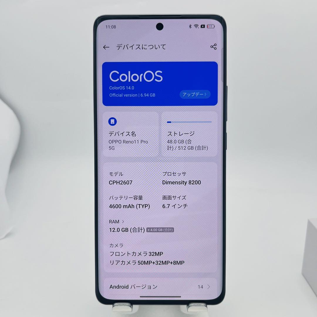 S OPPO Reno11 Pro SIMフリー　512GB ブラック　本体