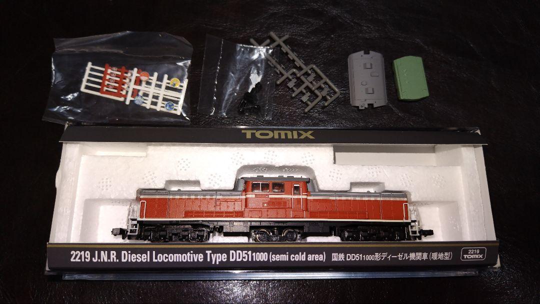 鉄道模型 TOMIX 2219 dd51
