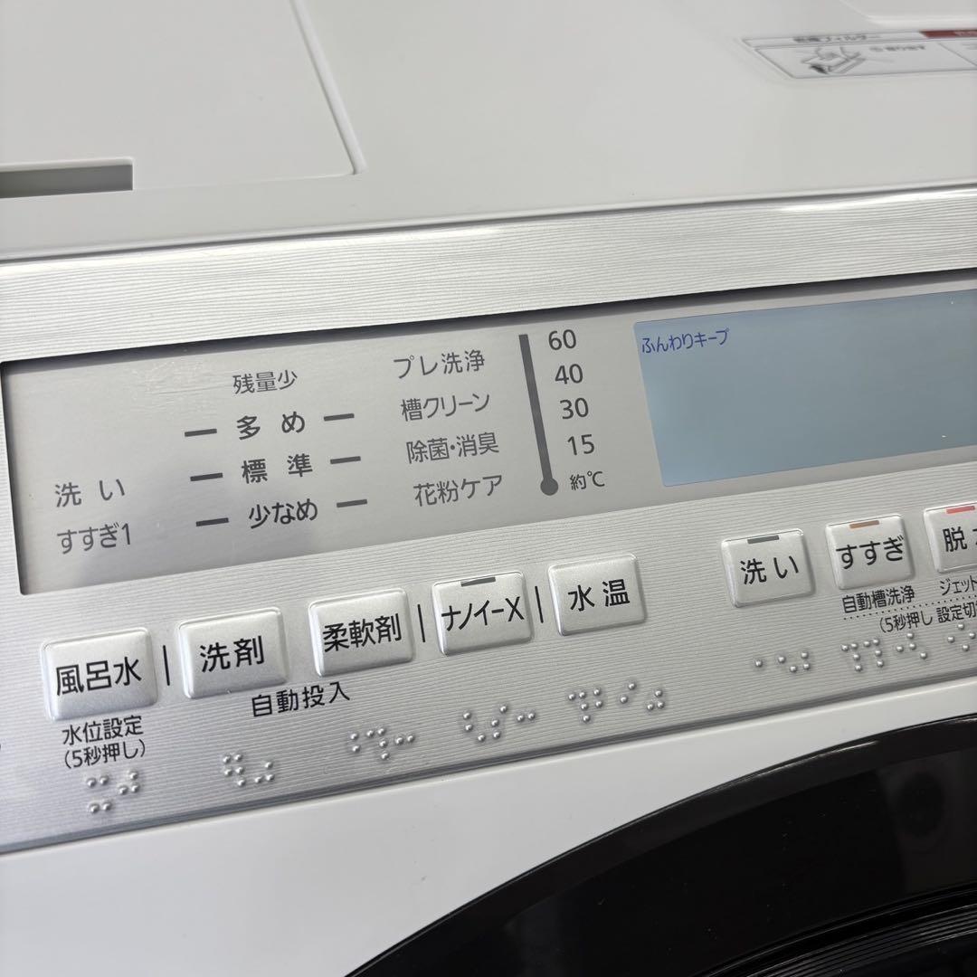 設置無料