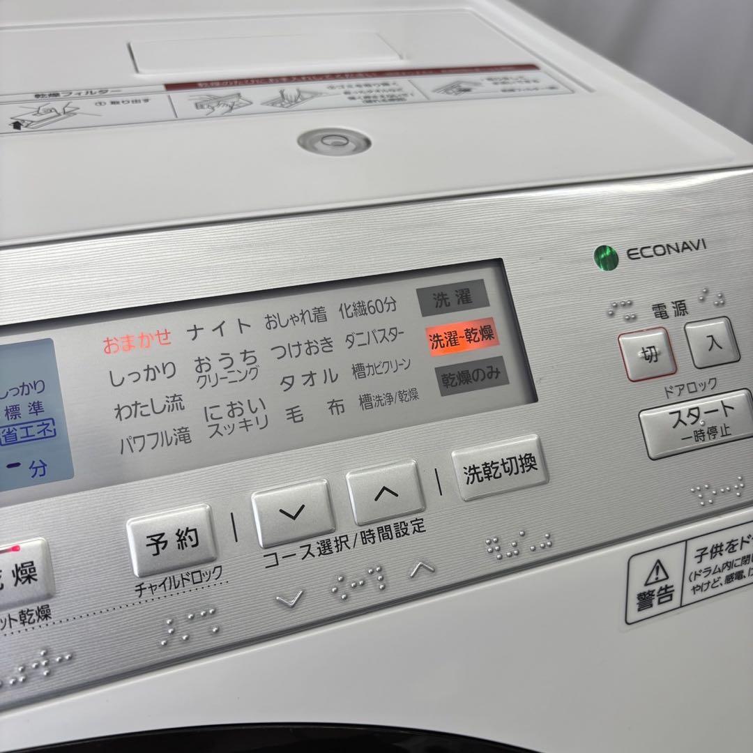 ドラム式洗濯機