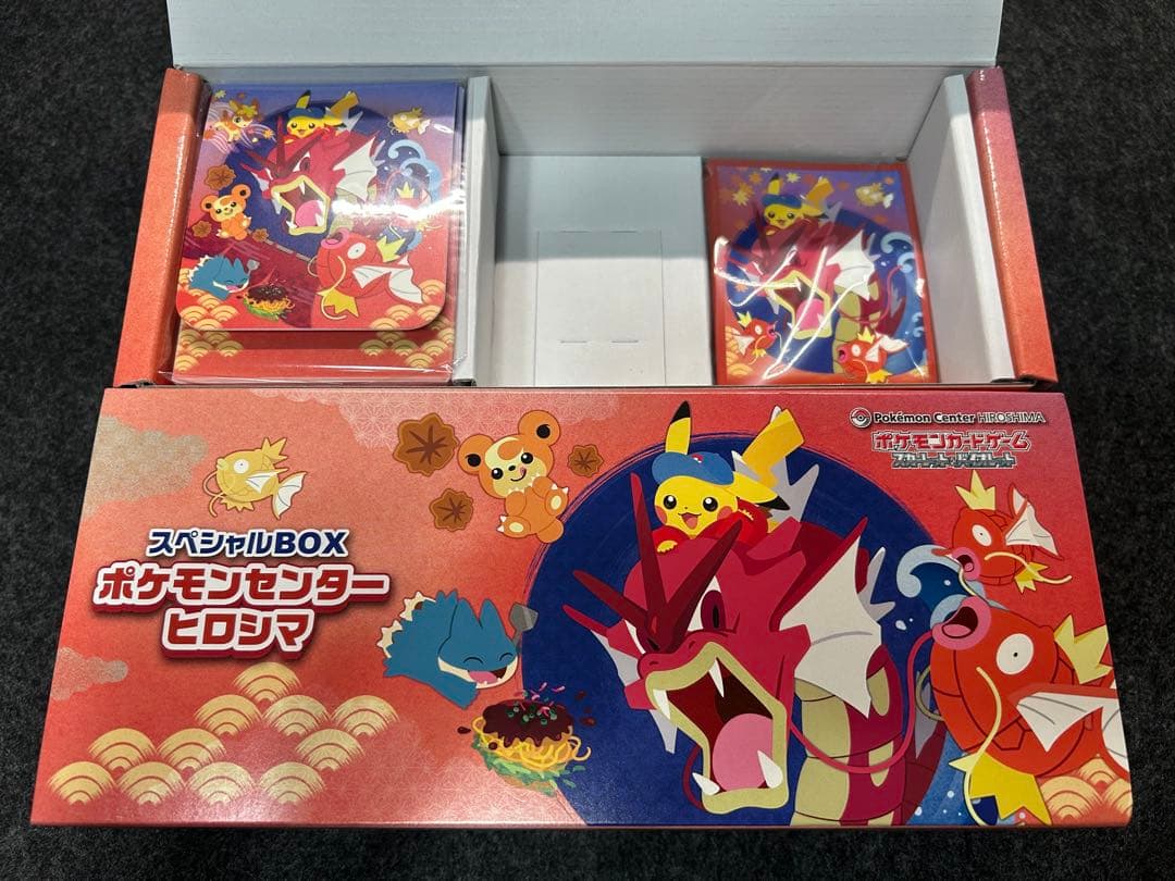 トウホク ヒロシマ フクオカ スペシャルBOX サプライ+箱 - メルカリ