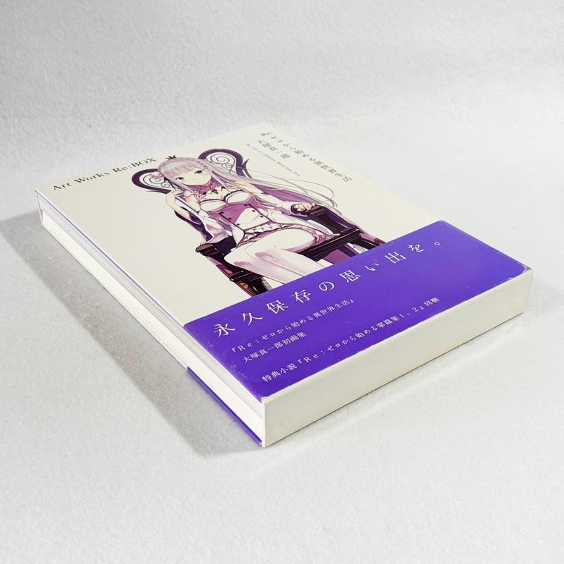 Re:ゼロから始める異世界生活大塚真一郎Art Works Re:BOX 7194FEffywL._UF350,350_QL80_.jpg