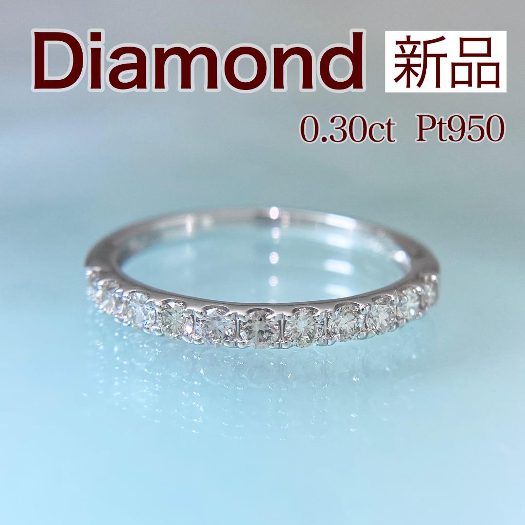 新品非売品】 新品 Hu0026C ダイヤ リング 0.10ct Pt950 20f31dfc セール ブログ -mios.co.jp 新品非売品】 新品 Hu0026C ダイヤ リング 0.10ct Pt950 20f31dfc セール ブログ -mios.co.jp