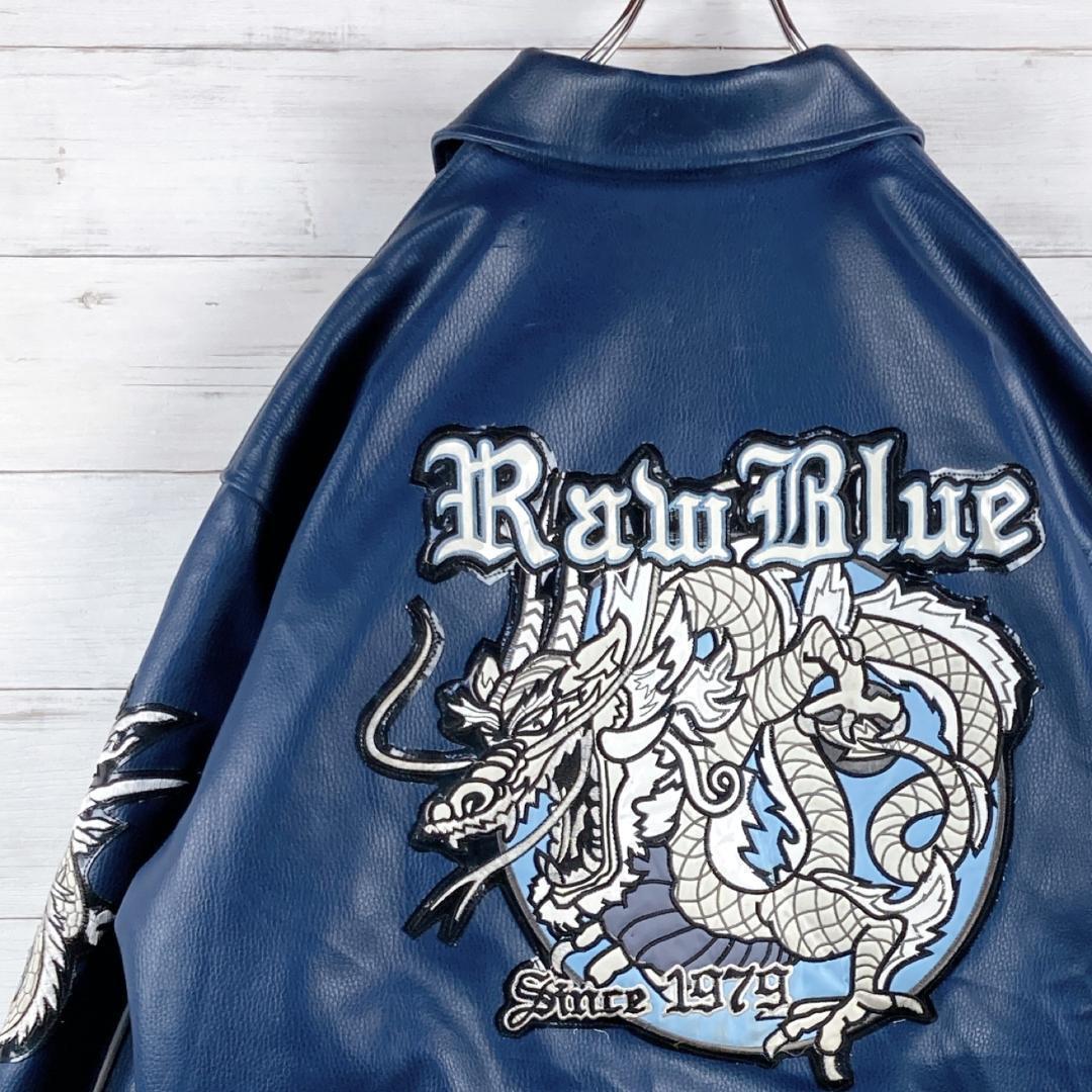 Ralu Blue　フェイクレザージャケット　バックロゴ　リブロゴ　ブルー　L