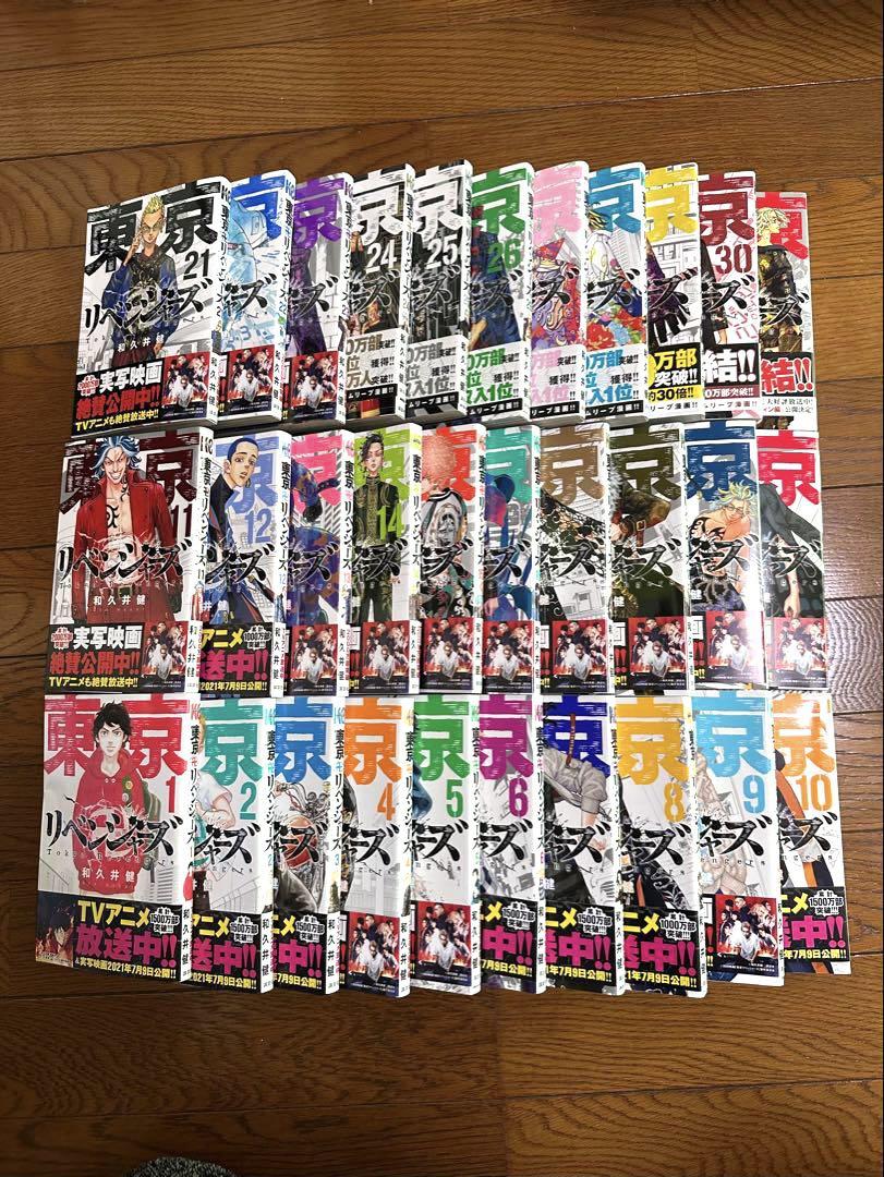 □コミック入荷情報です！◇東京卍リベンジャーズ 全31巻セット