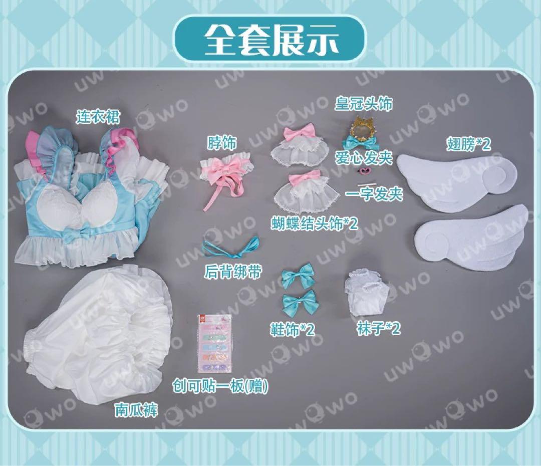 新品　uwowo 初音ミク　ユニコーンミク　夢かわプリンセス　コスプレ衣装