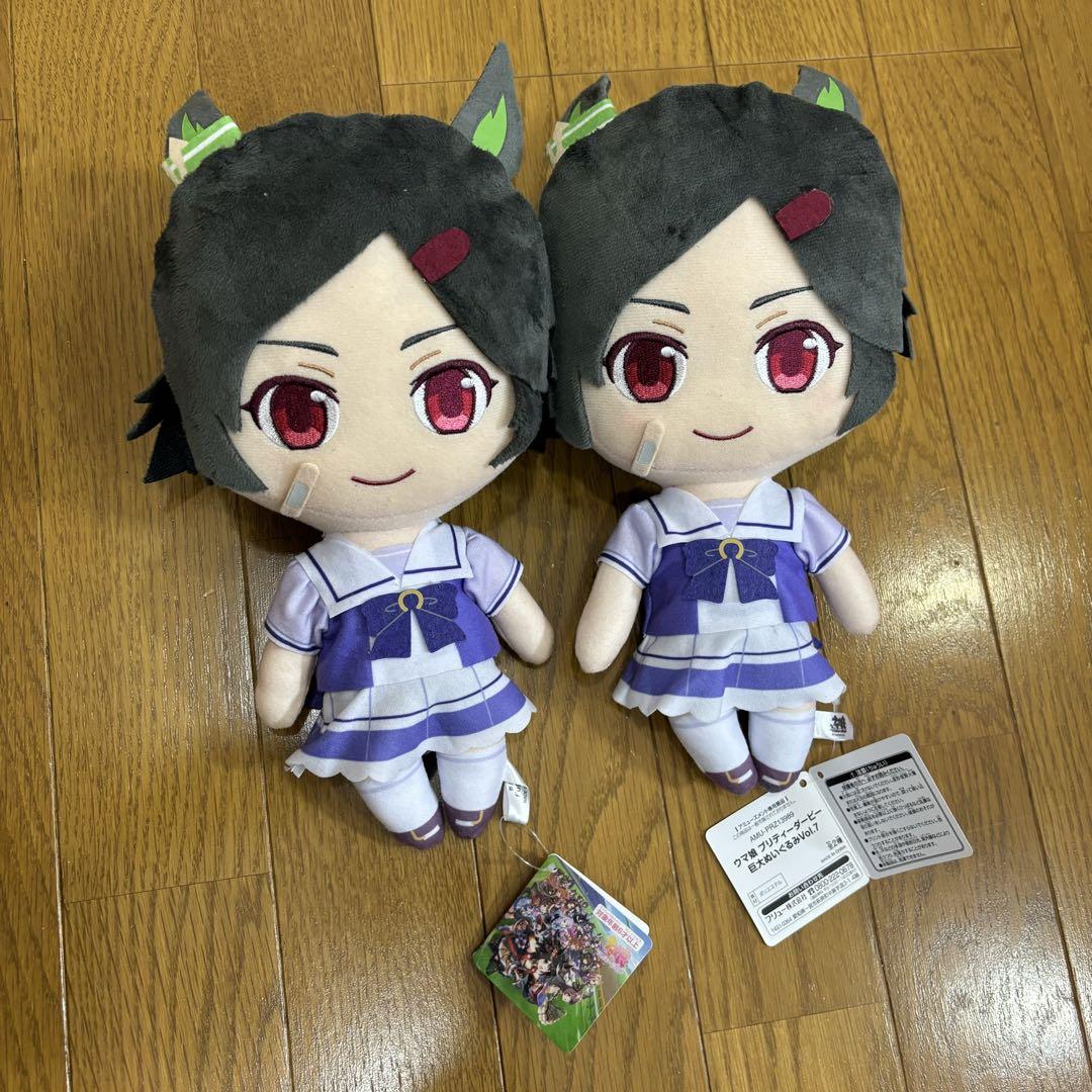 ウマ娘 巨大ぬいぐるみ Vol.7 ウイニングチケット 2個セット