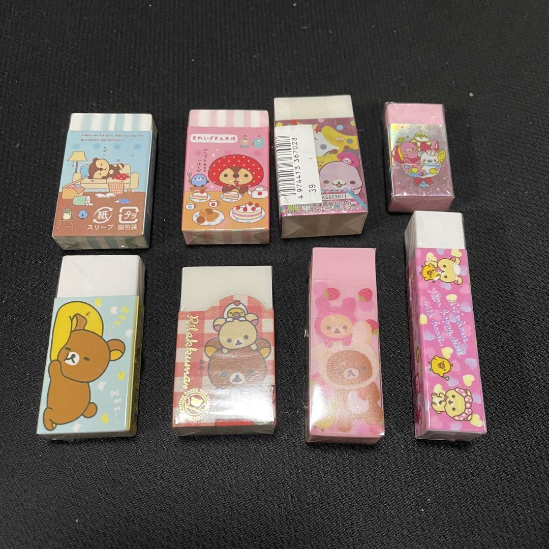 平成レトロ 消しゴム リラックマ きれいずきん生活 まめごま