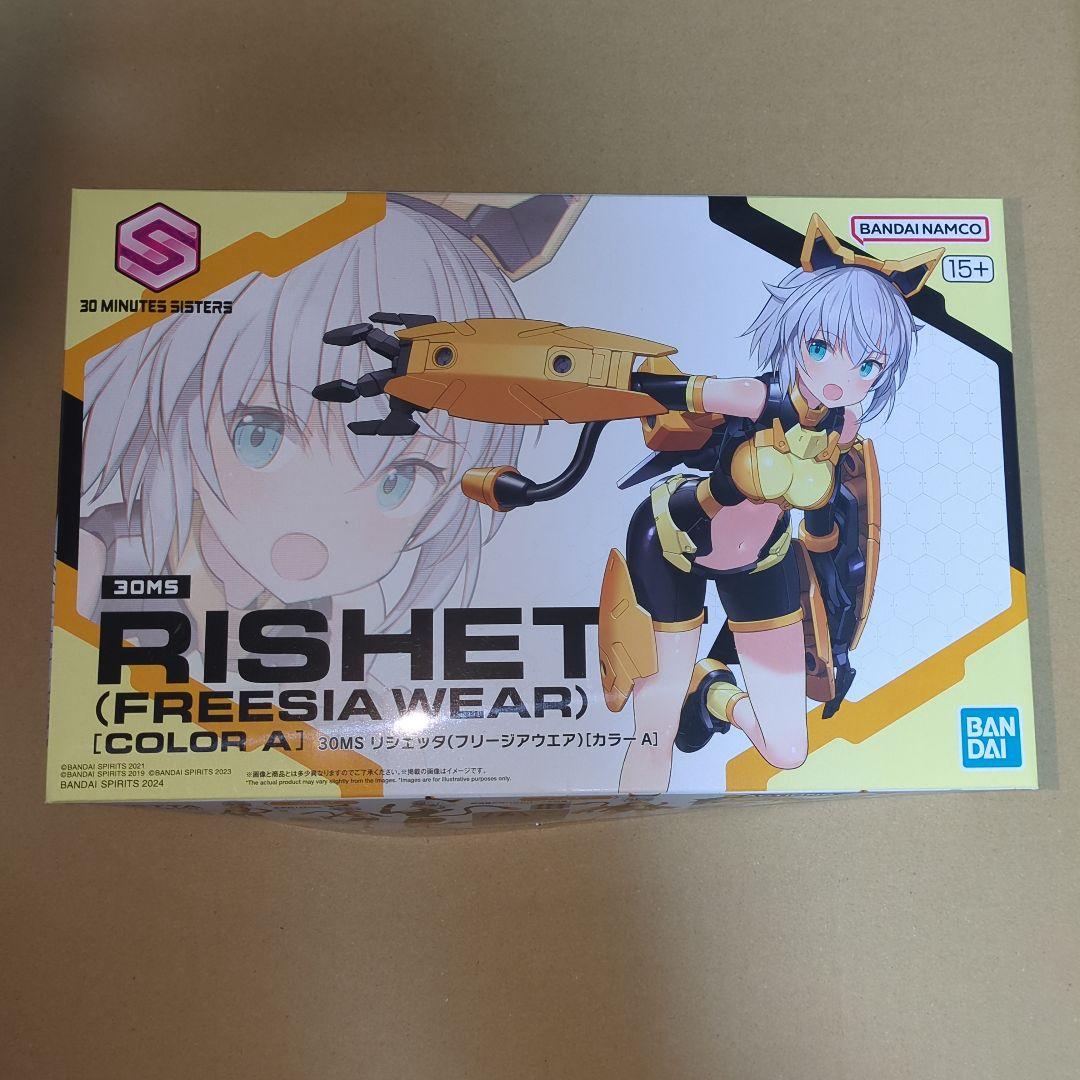 30MS　リシェッタからライディラまでの本体18個セット 未組立品 614R-kAMCyL._UF350,350_QL50_.jpg