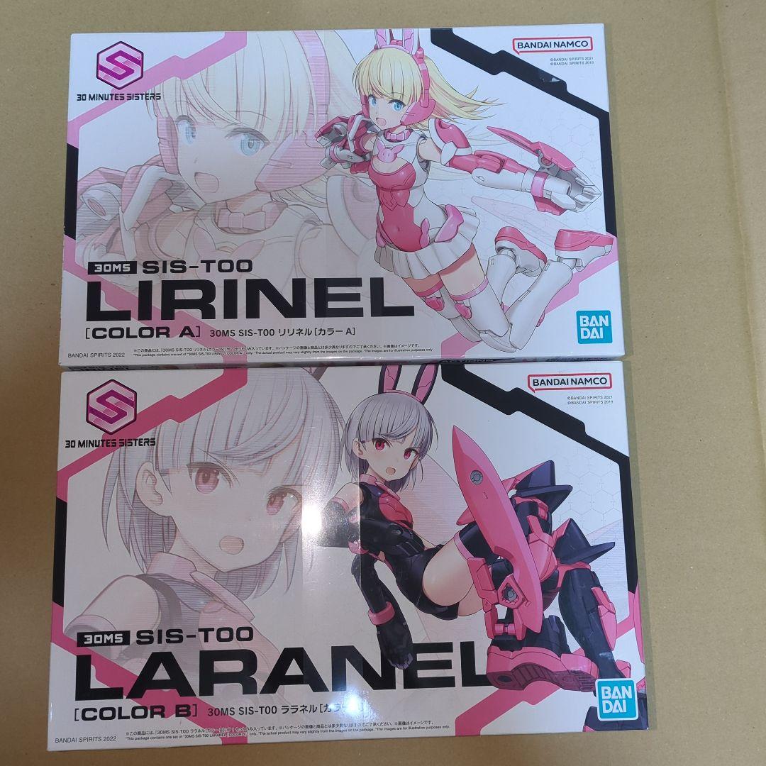 30MS　リシェッタからライディラまでの本体18個セット 未組立品 614R-kAMCyL._UF350,350_QL50_.jpg