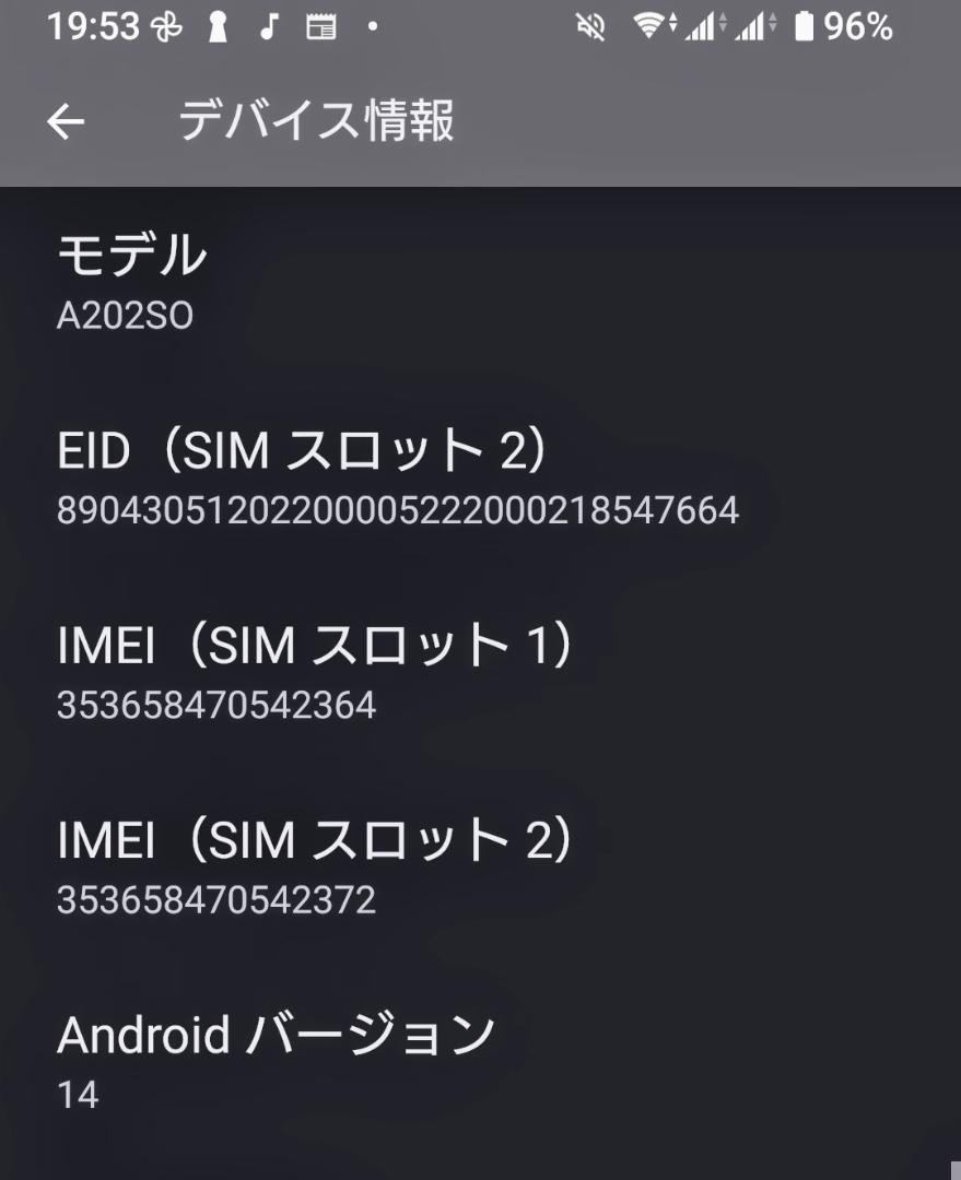 凛*様 Xperia 10 IV ホワイト A202SO 中古 おまけ付き - メルカリ