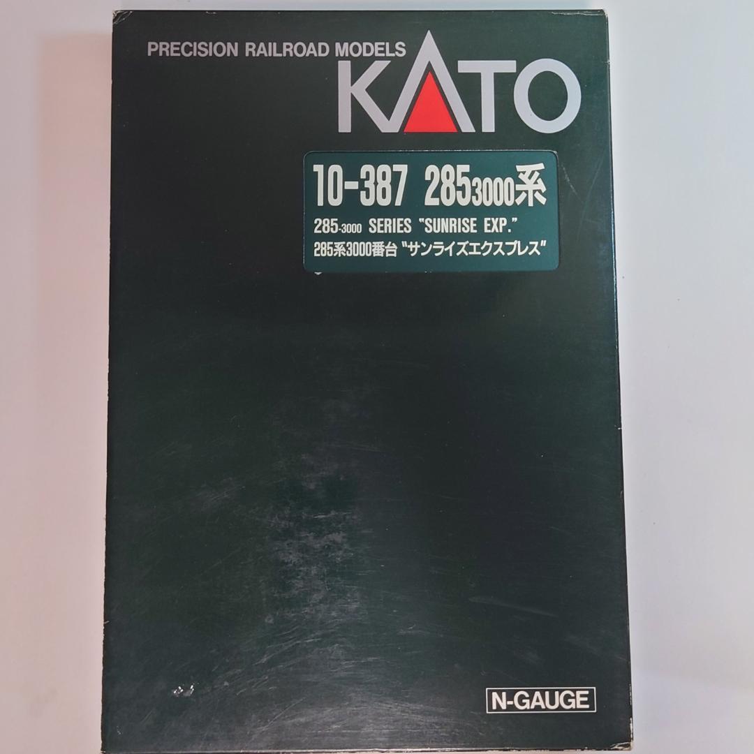 KATO 285系3000番台 ”サンライズエクスプレス” （室内灯付き）