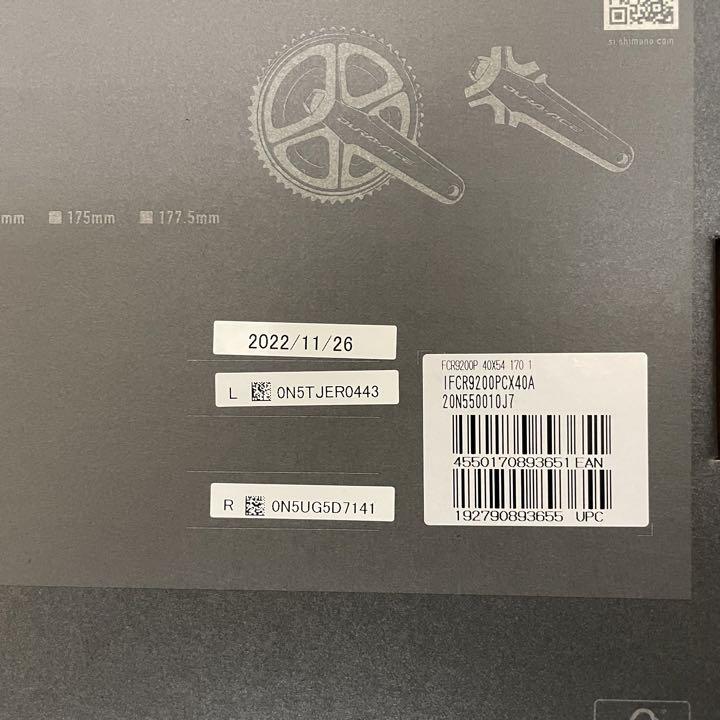 ホットセールシマノ デュラエース FC-R9200-P 54t-40t 170mm