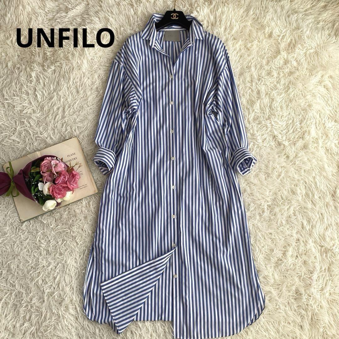 美品 UNFILO オンワード樫山 ストライプ ロング シャツ ワンピース