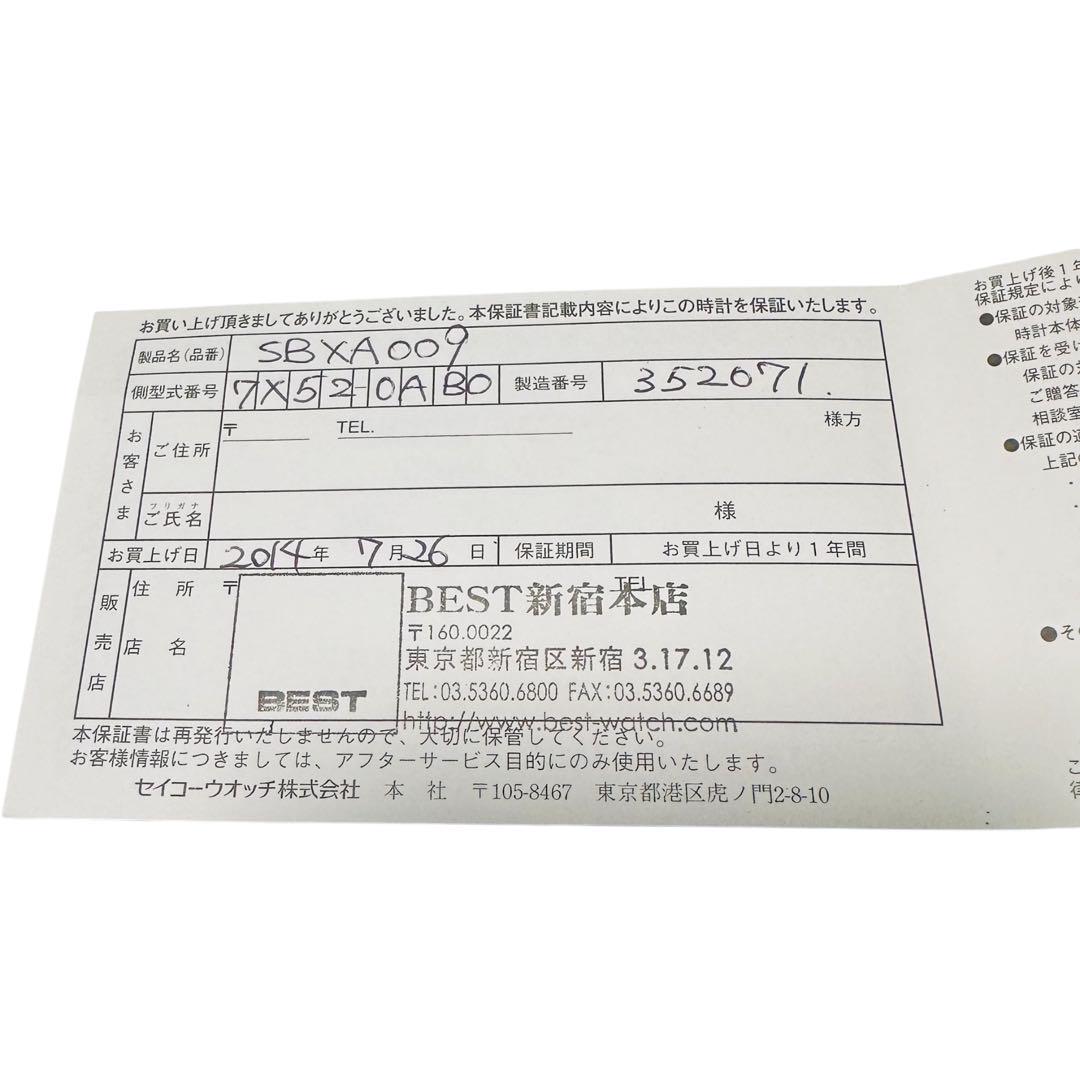 【美品】SEIKO アストロン GPSソーラー電波時計 メンズ腕時計