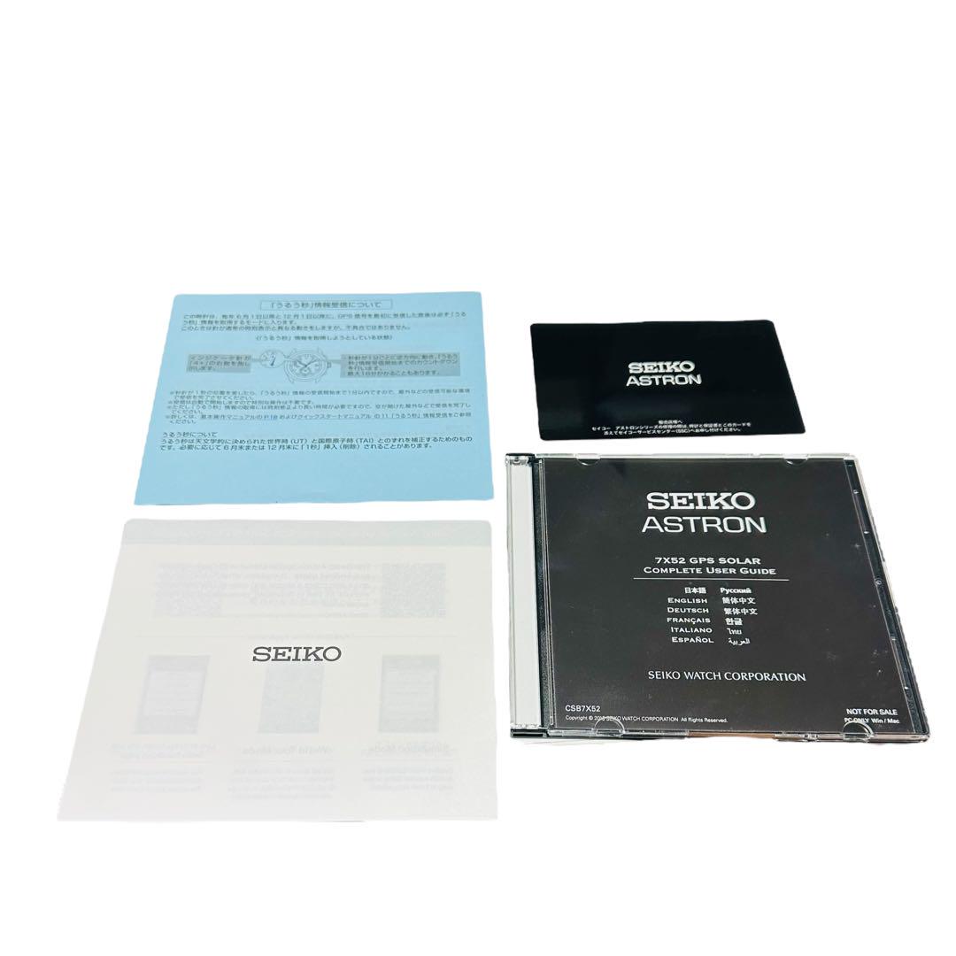 【美品】SEIKO アストロン GPSソーラー電波時計 メンズ腕時計